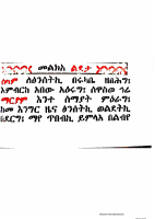 መልክዓ ልደታ @eotc_books_by_.pdf